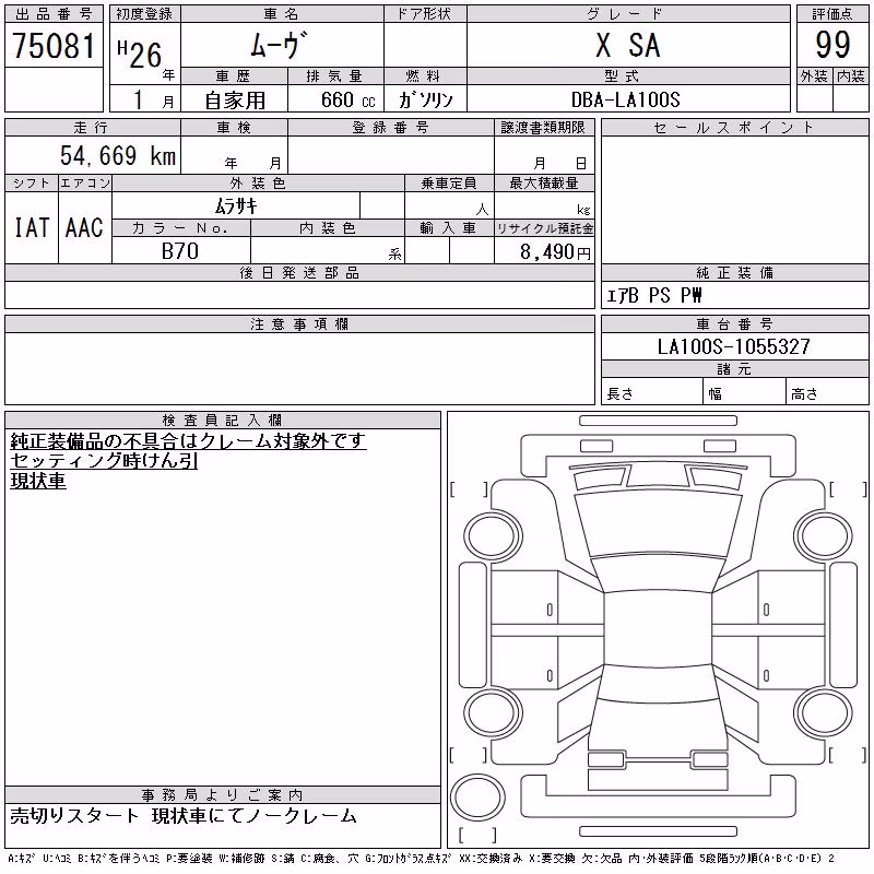 DAIHATSU MOVE