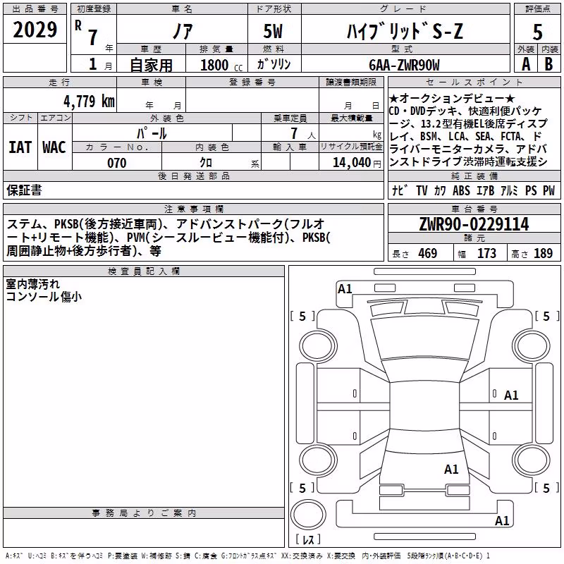 TOYOTA NOAH