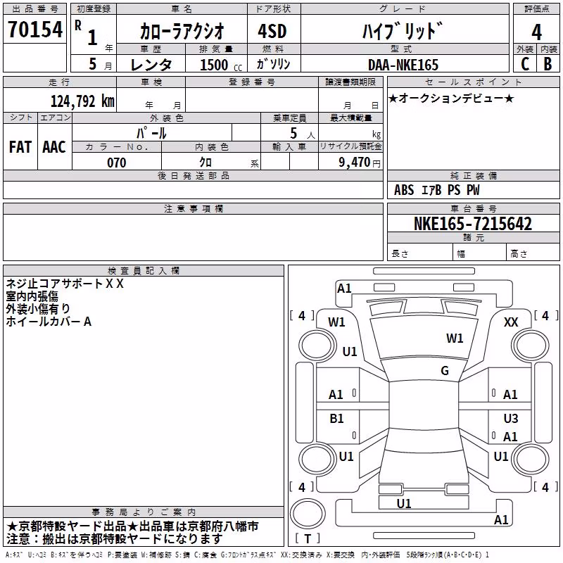 TOYOTA COROLLA AXIO
