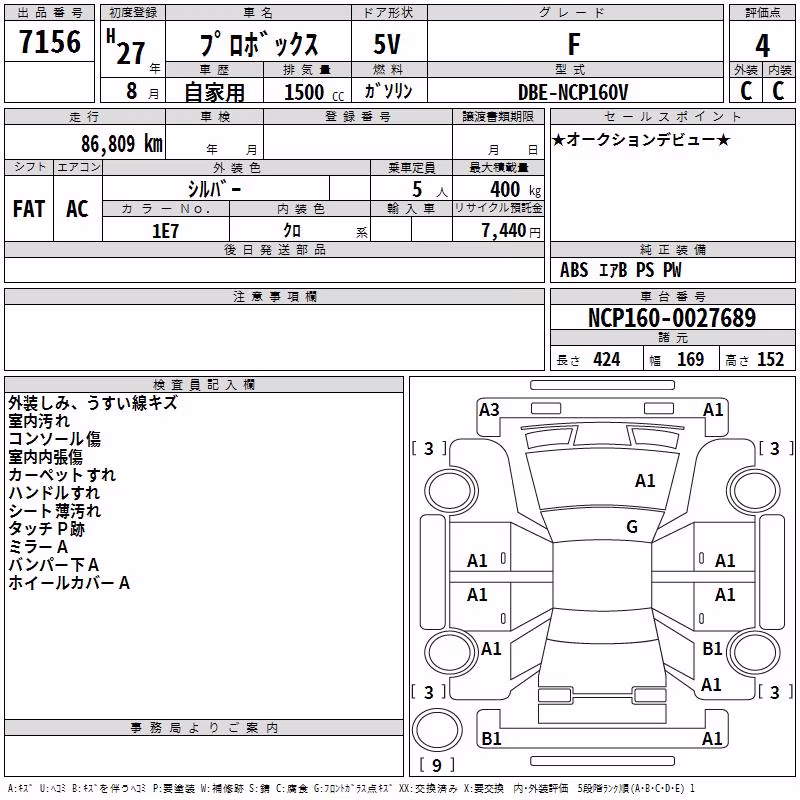 TOYOTA PROBOX
