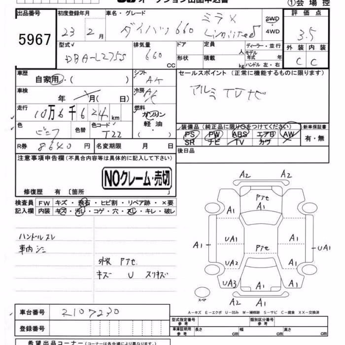 DAIHATSU MIRA