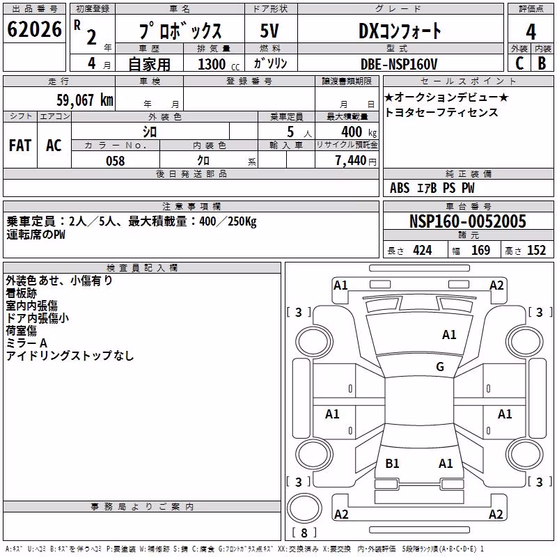 TOYOTA PROBOX