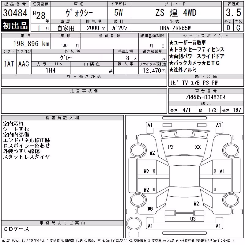 TOYOTA VOXY