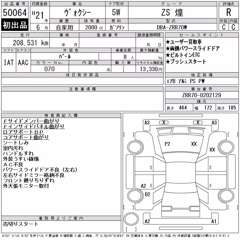 TOYOTA VOXY