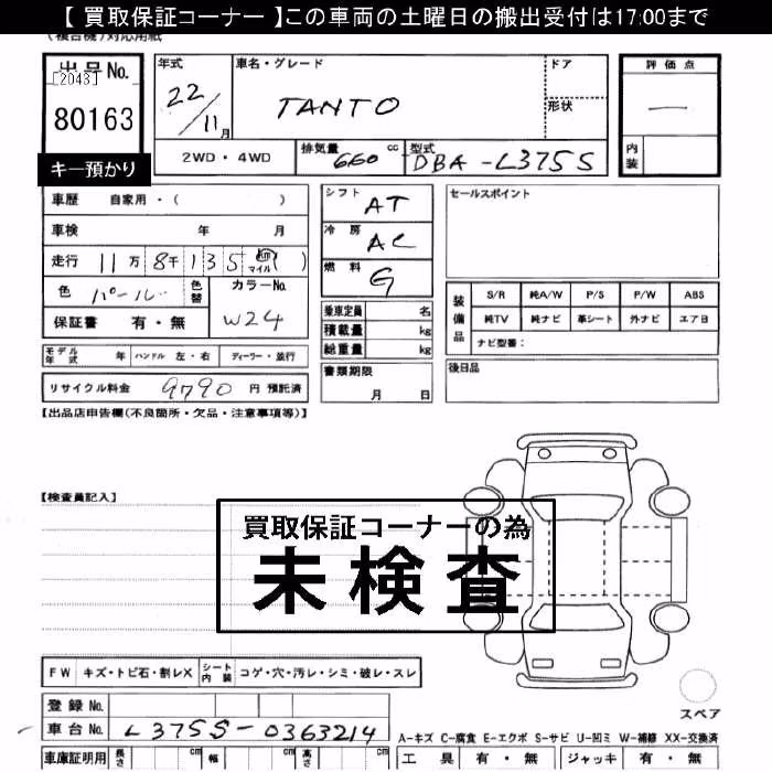 DAIHATSU TANTO