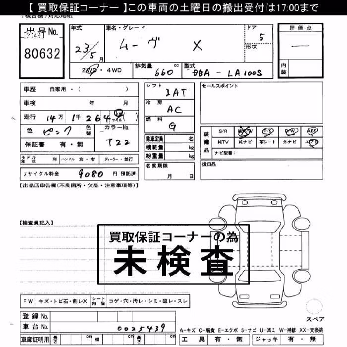 DAIHATSU MOVE