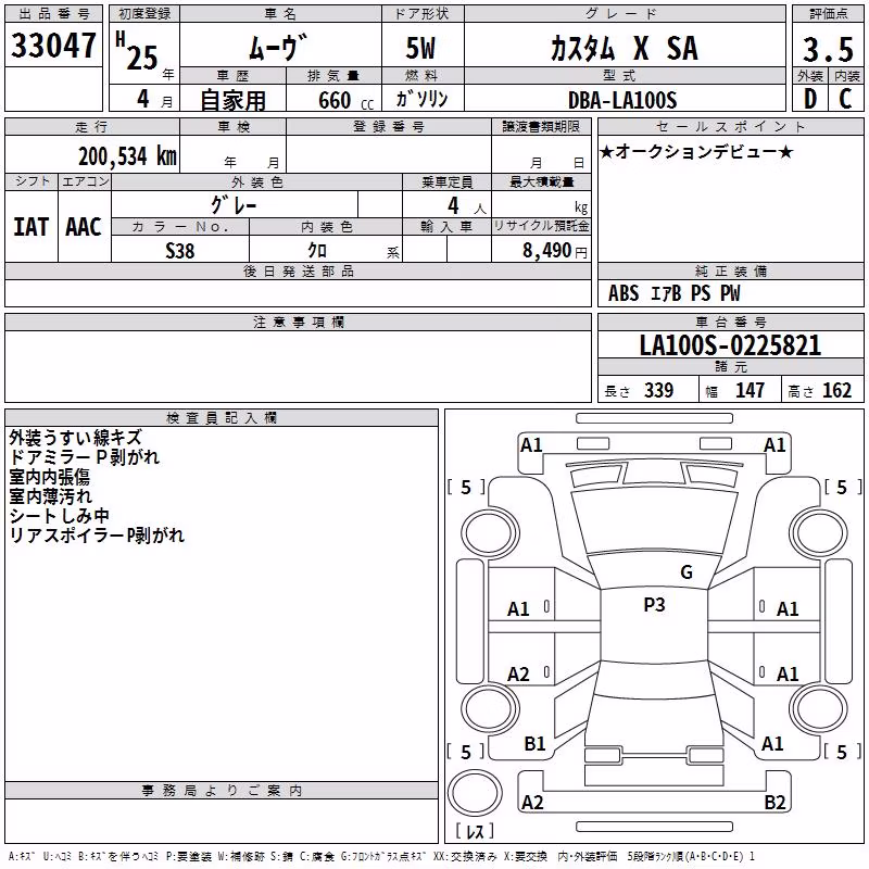 DAIHATSU MOVE