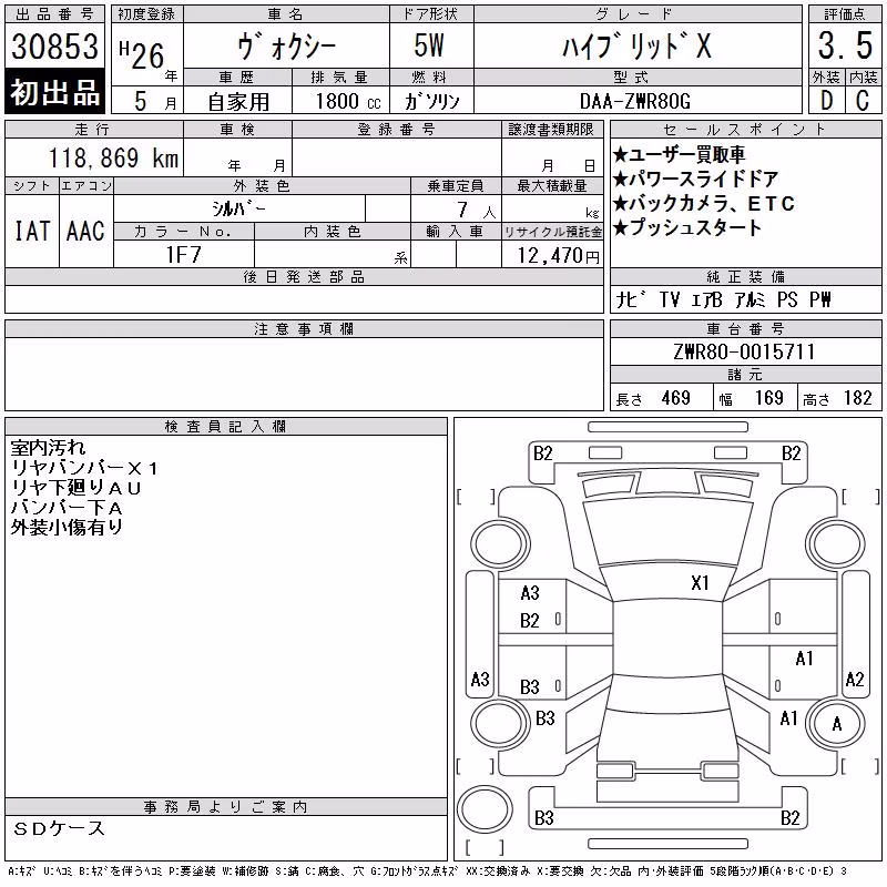 TOYOTA VOXY