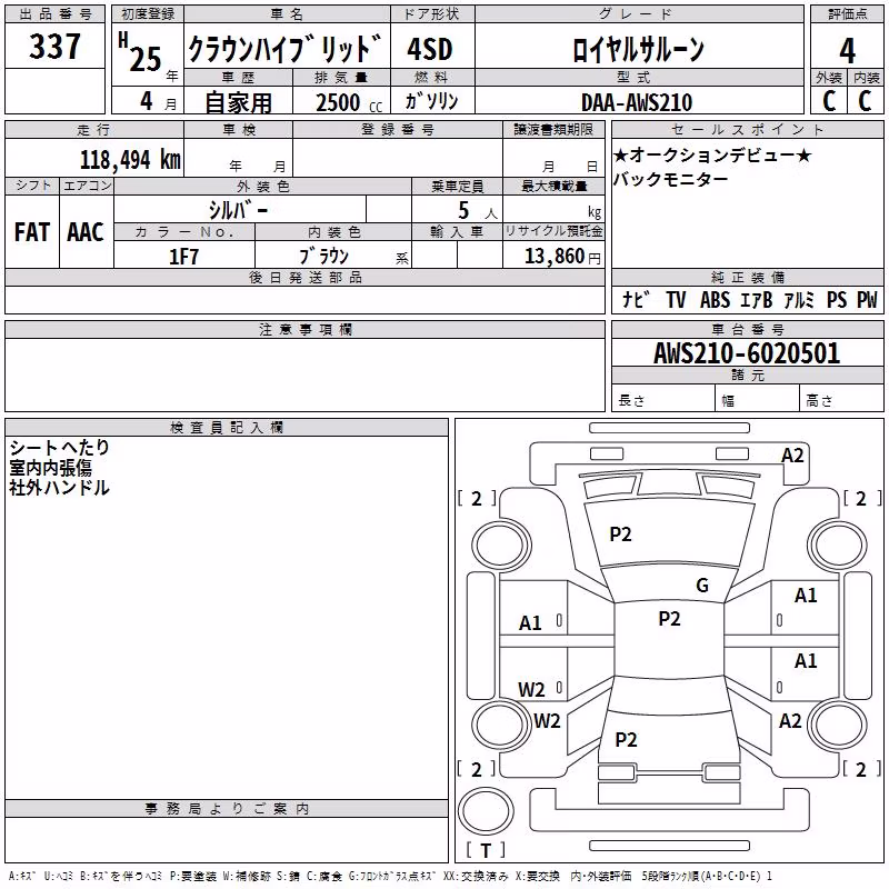 TOYOTA CROWN