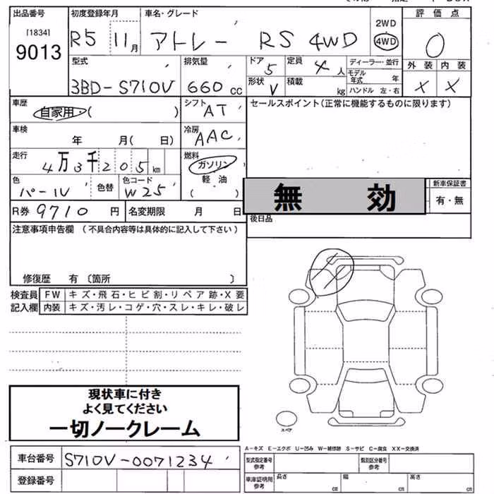 DAIHATSU ATRAI