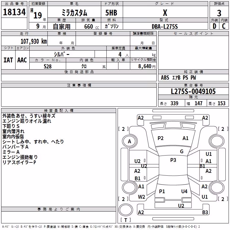 DAIHATSU MIRA