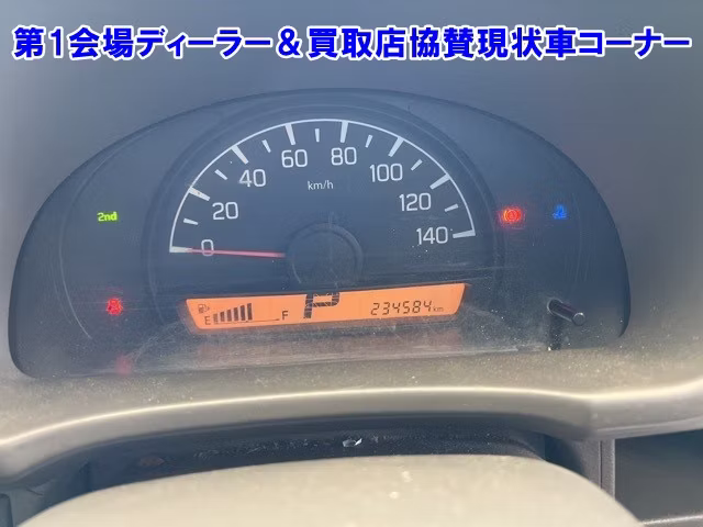 MITSUBISHI MINICAB