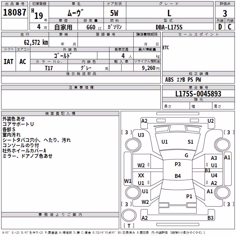 DAIHATSU MOVE