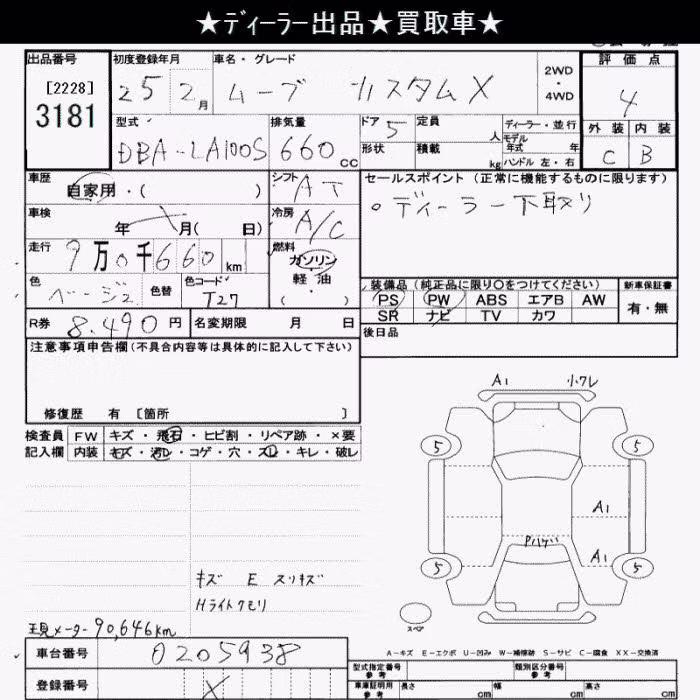 DAIHATSU MOVE