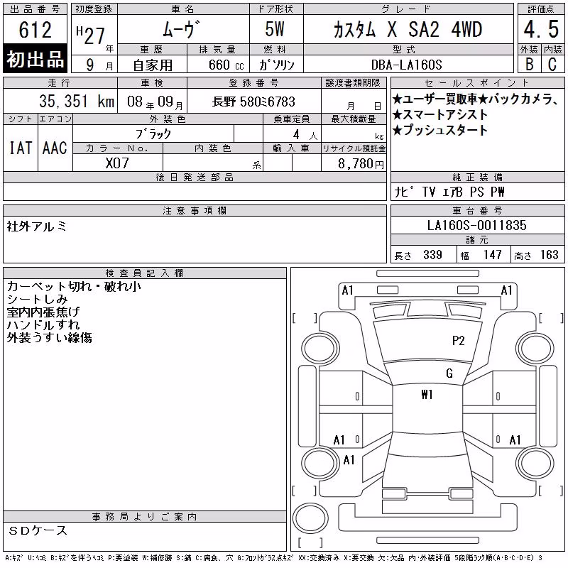 DAIHATSU MOVE