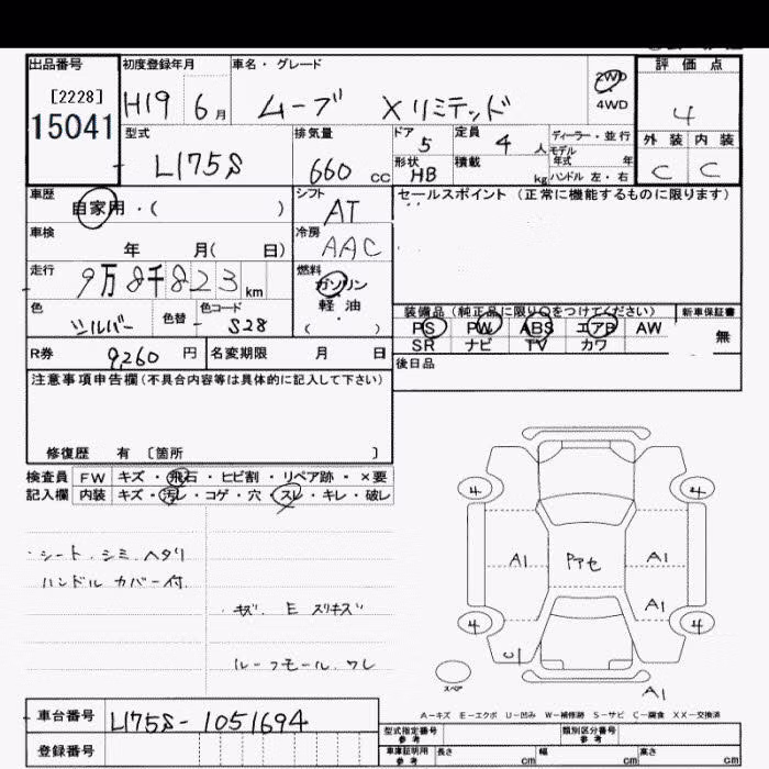 DAIHATSU MOVE