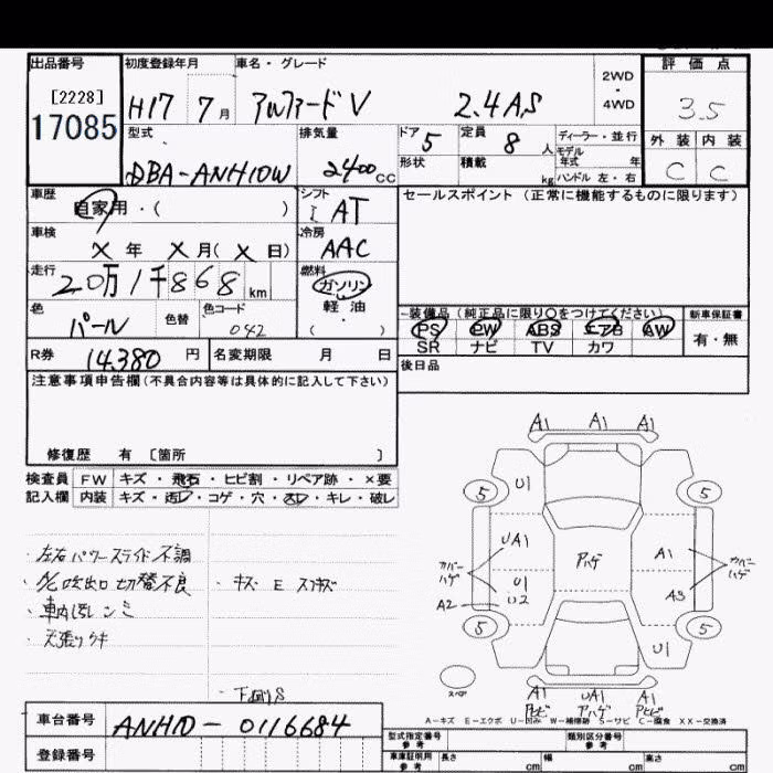 TOYOTA ALPHARD