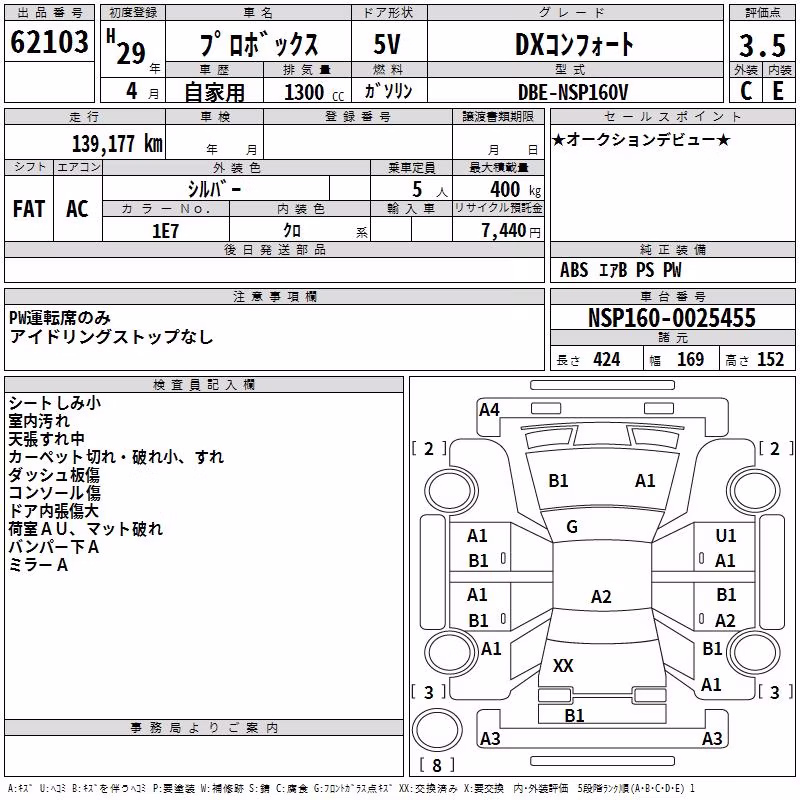 TOYOTA PROBOX