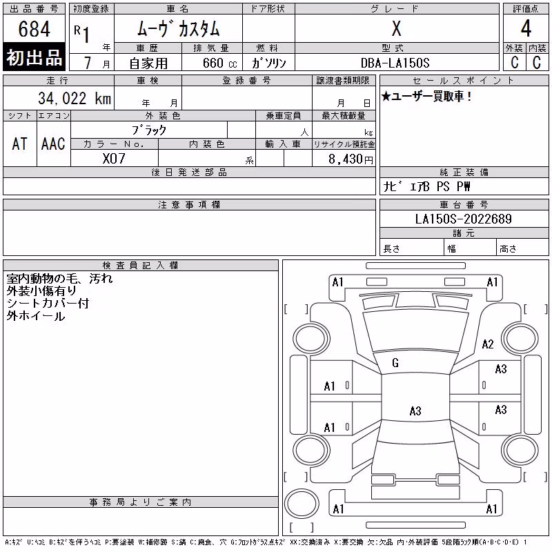 DAIHATSU MOVE