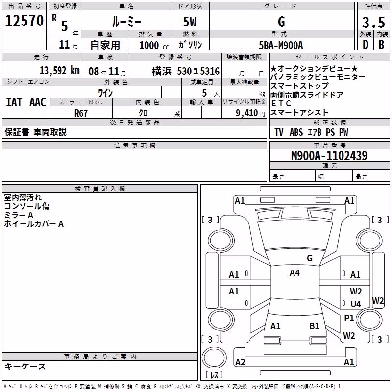 TOYOTA ROOMY