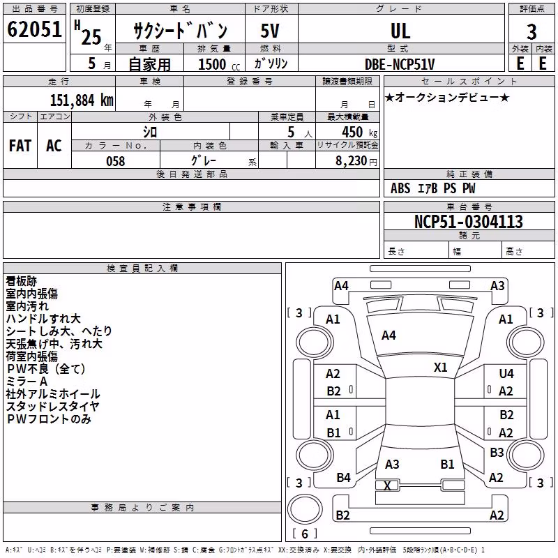 TOYOTA PROBOX