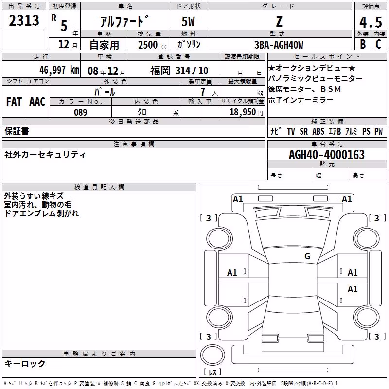 TOYOTA ALPHARD