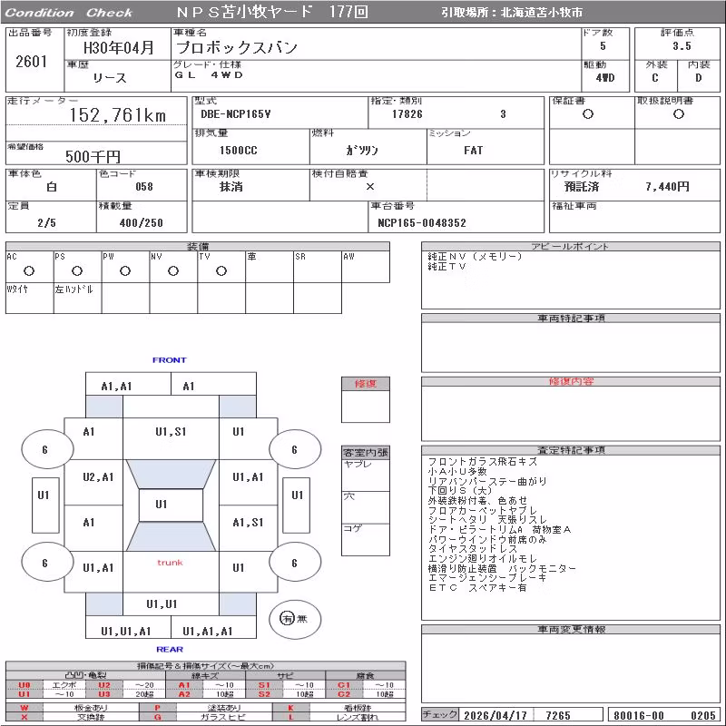 TOYOTA PROBOX