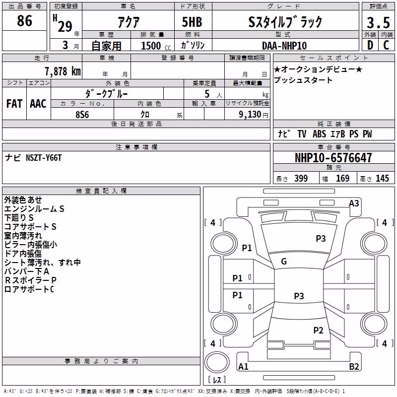 TOYOTA AQUA