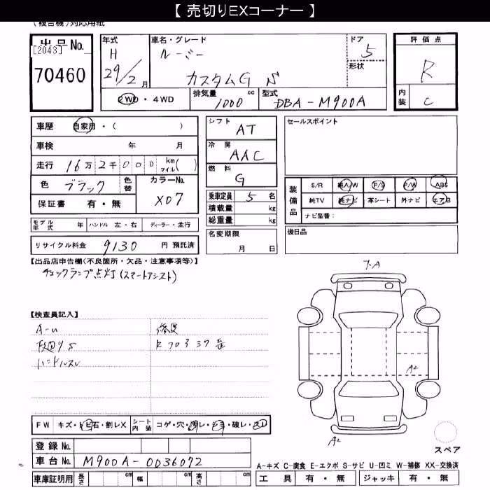 TOYOTA ROOMY