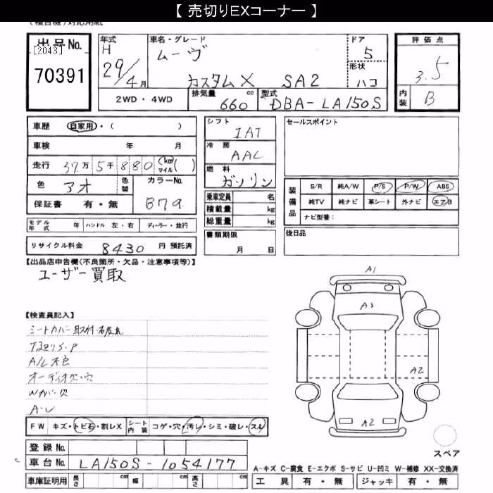 DAIHATSU MOVE