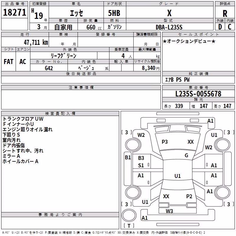 DAIHATSU ESSE