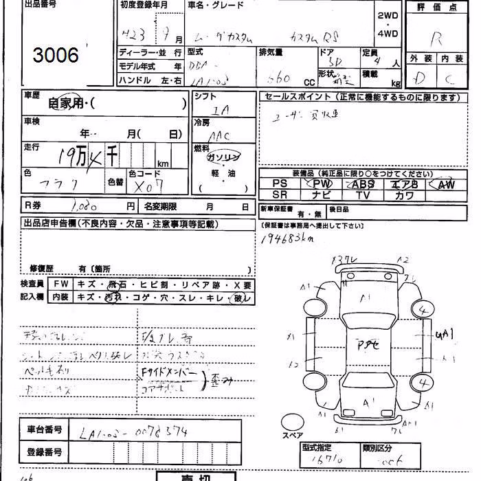 DAIHATSU MOVE