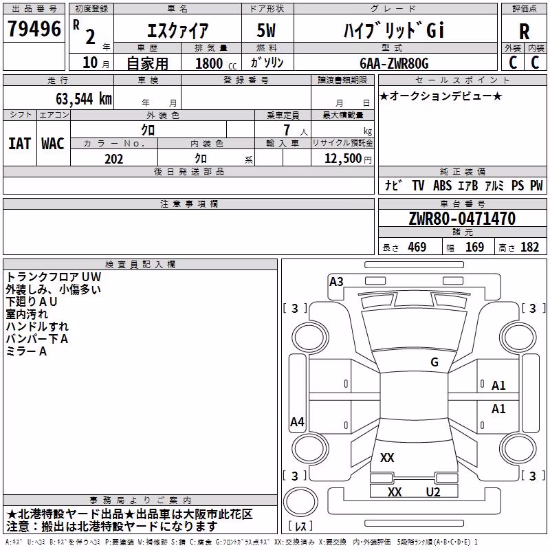 TOYOTA ESQUIRE