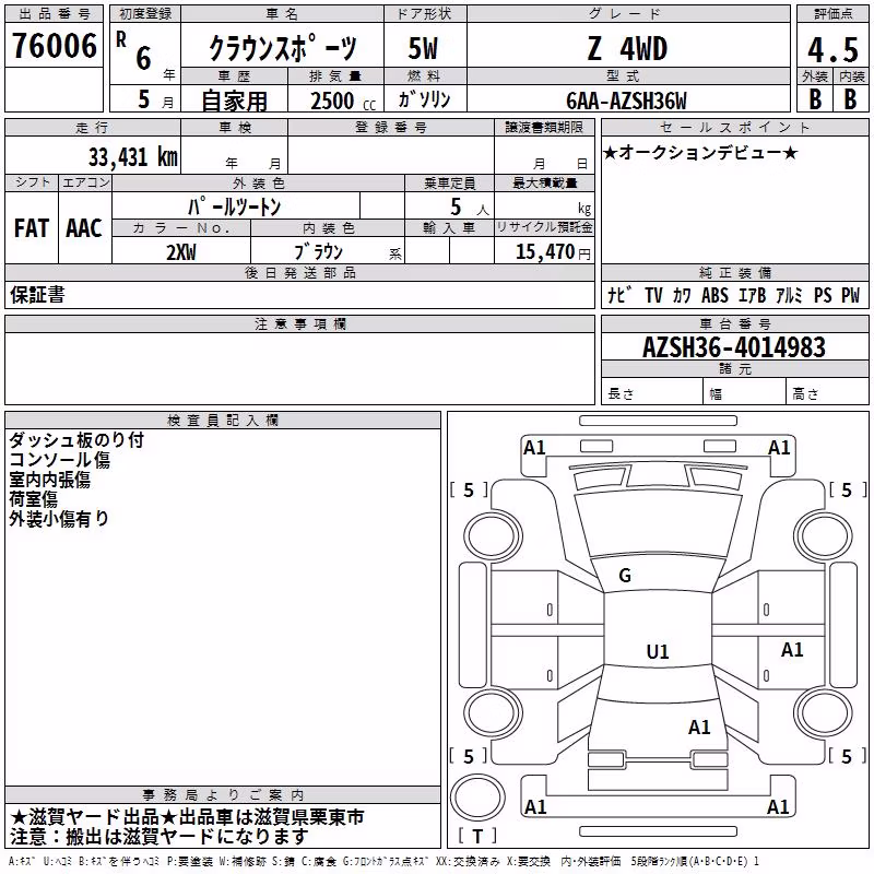 TOYOTA CROWN