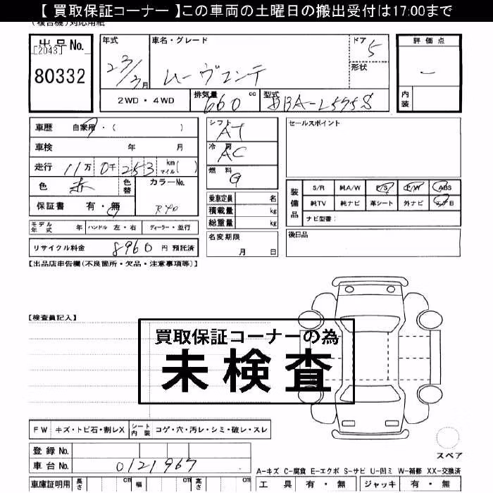 DAIHATSU MOVE CONTE