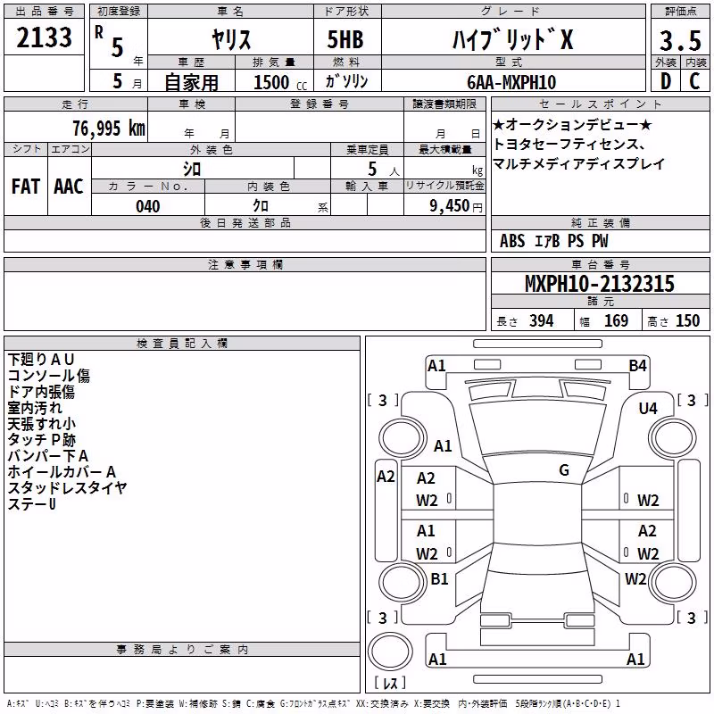 TOYOTA YARIS