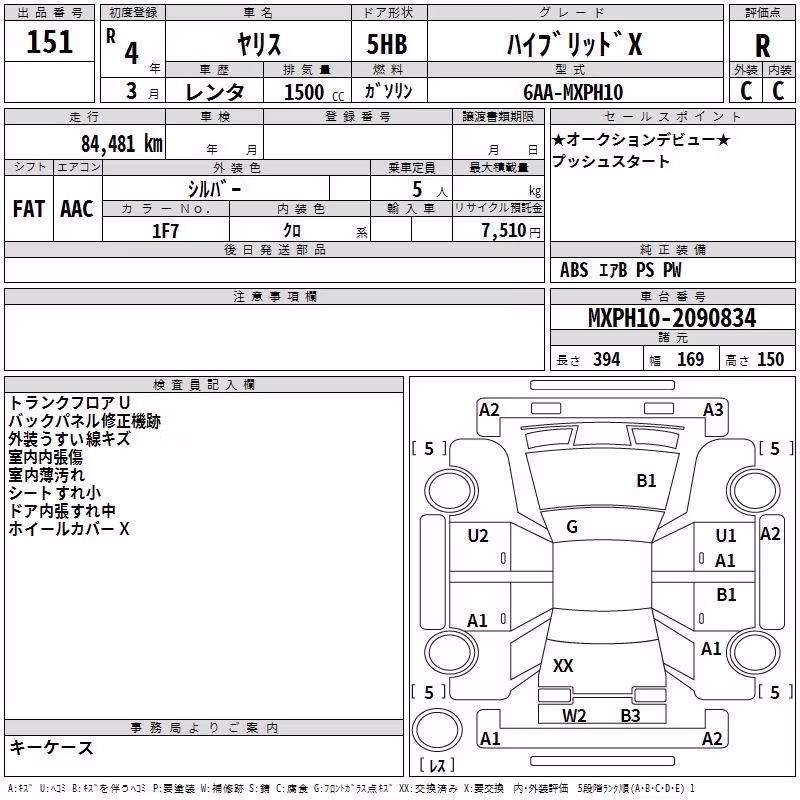 TOYOTA YARIS