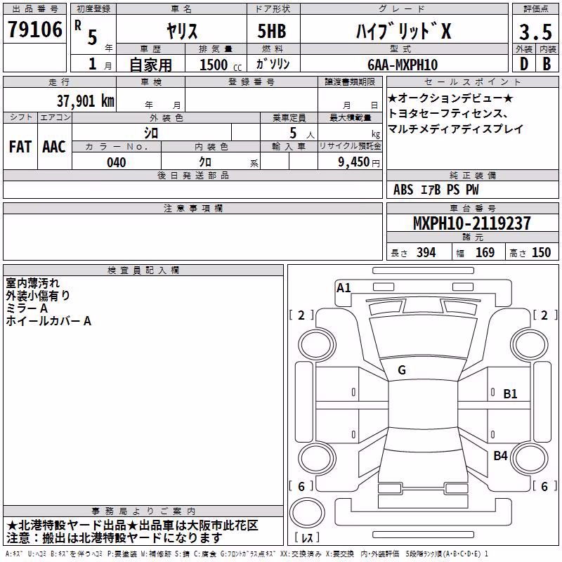 TOYOTA YARIS