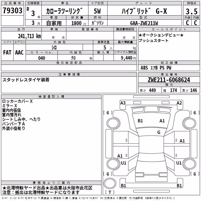 TOYOTA COROLLA