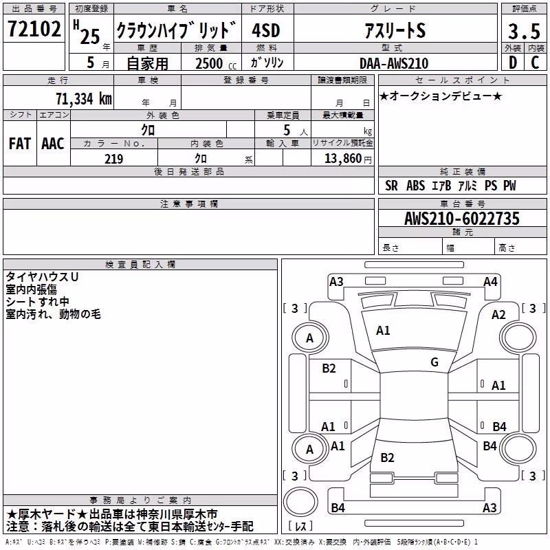 TOYOTA CROWN