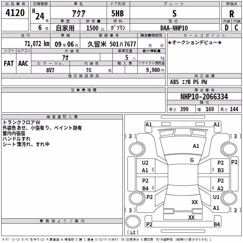 TOYOTA AQUA