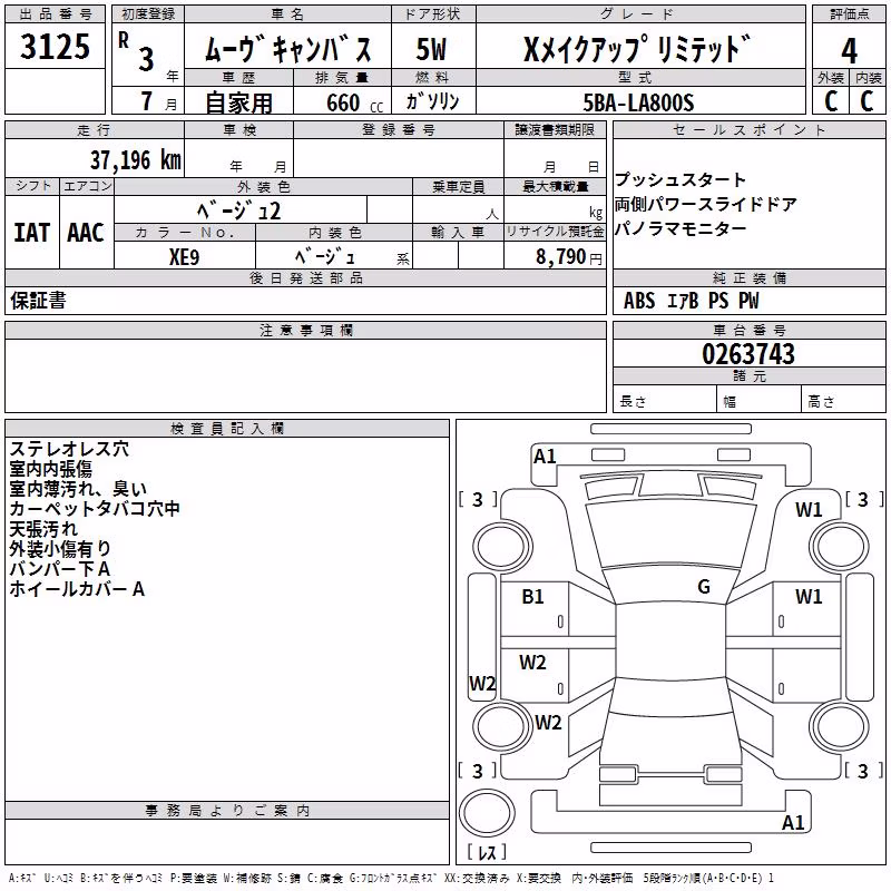 DAIHATSU MOVE CANBUS