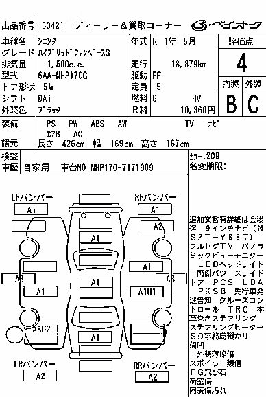 TOYOTA SIENTA