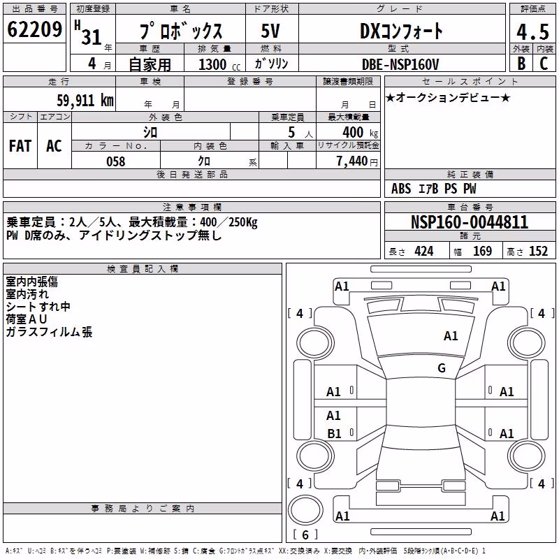 TOYOTA PROBOX