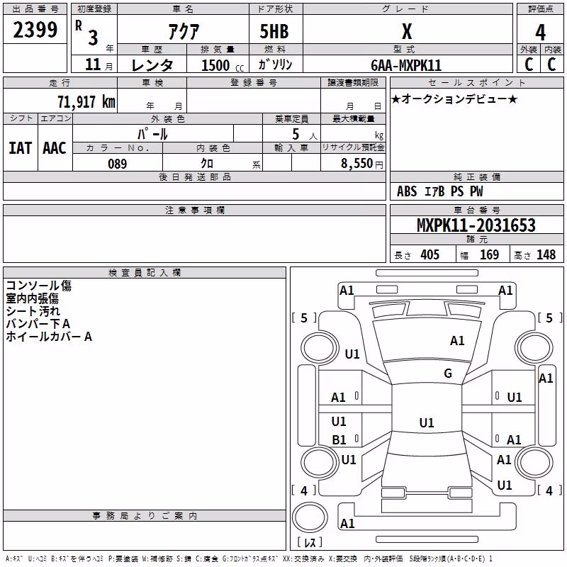 TOYOTA AQUA