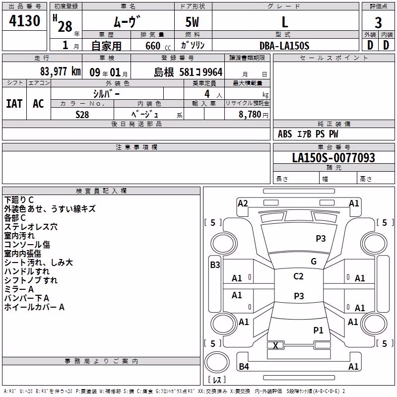 DAIHATSU MOVE