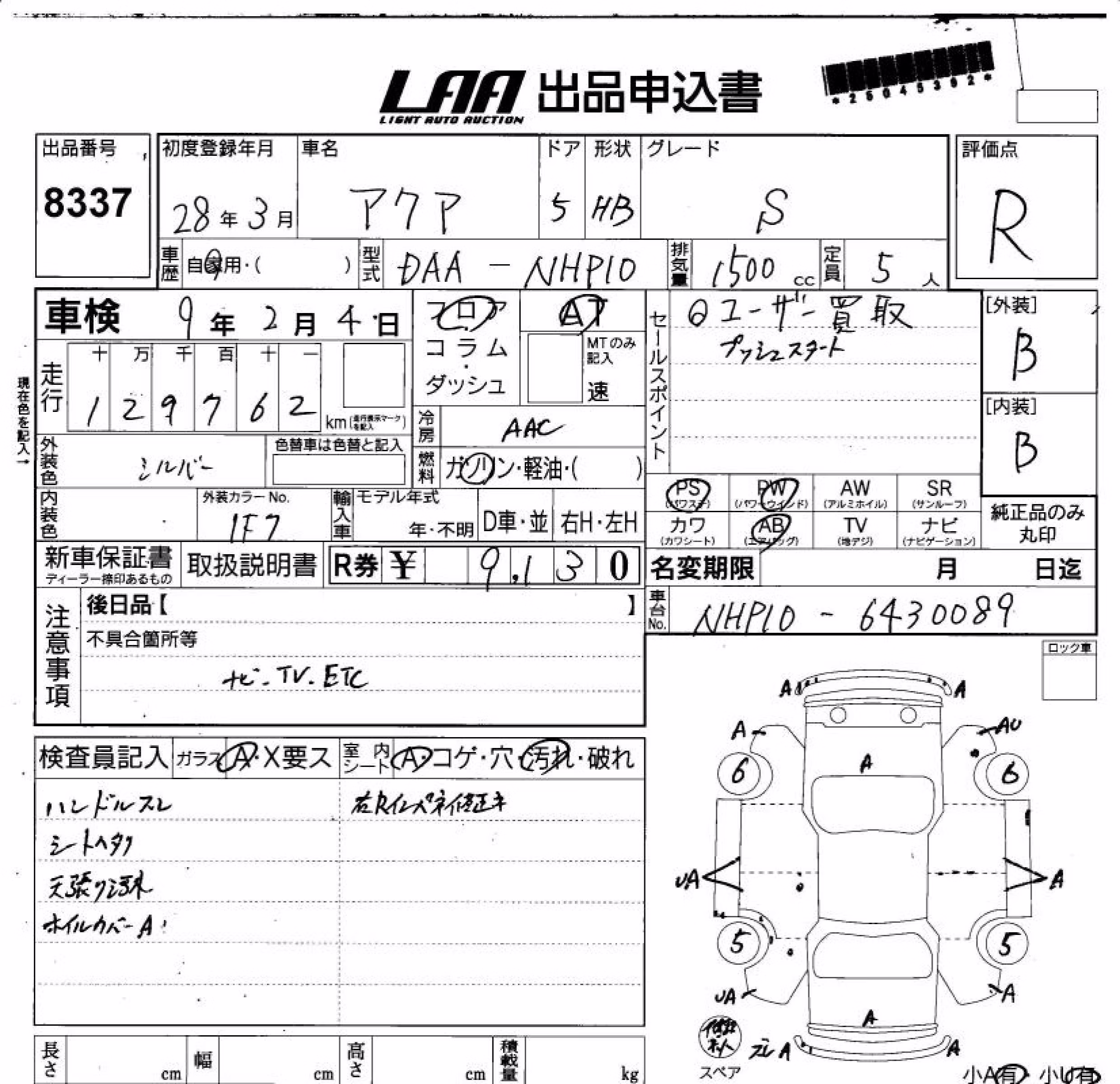 TOYOTA AQUA