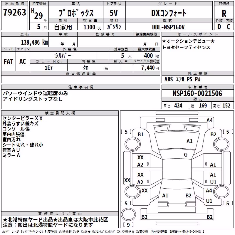 TOYOTA PROBOX