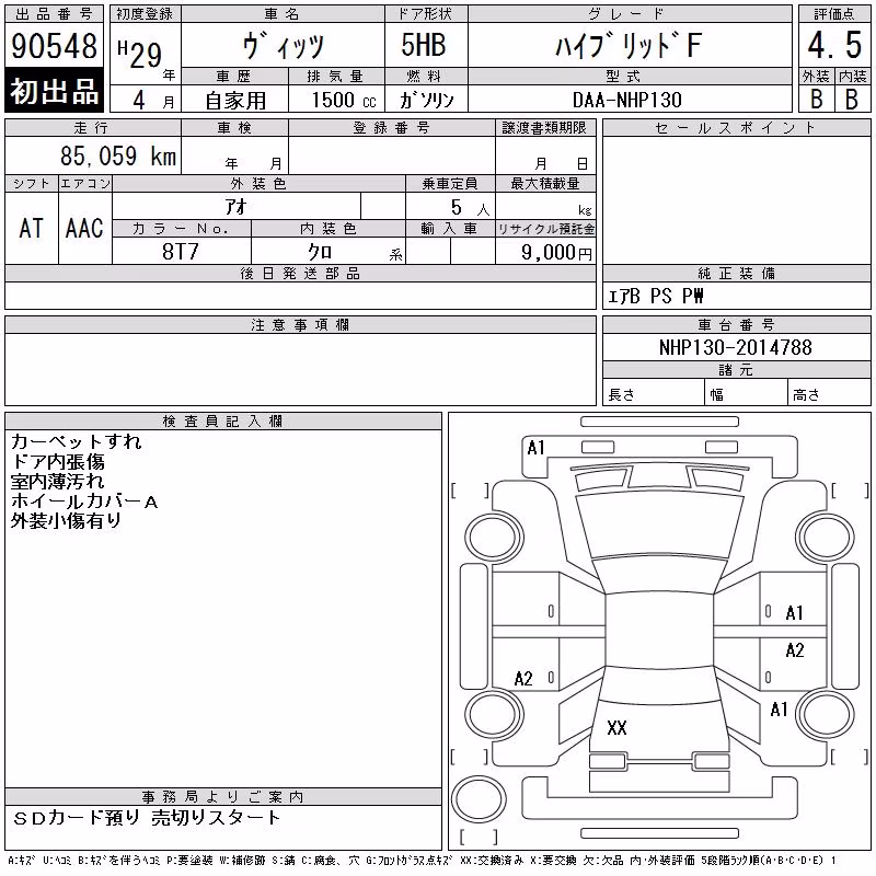 TOYOTA VITZ