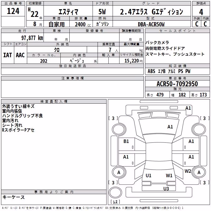 TOYOTA ESTIMA